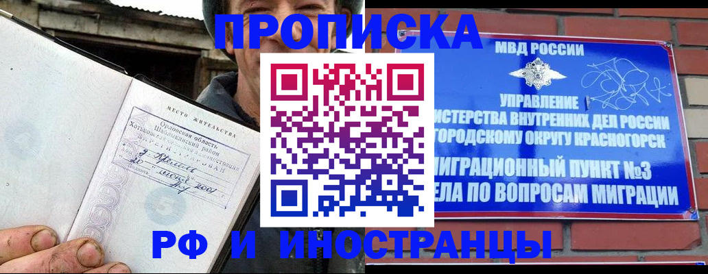 регистрация для школы в Воронежской области